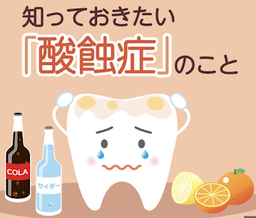 同じ歯の再治療で抜歯になることも？？