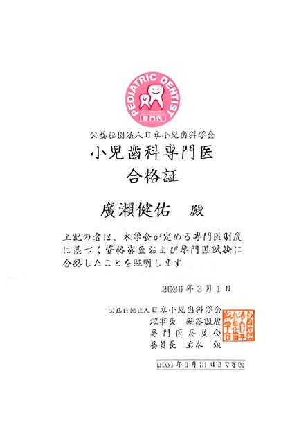 歯科用CTのメリット