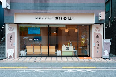 ゴールデンウィーク休診日のお知らせ