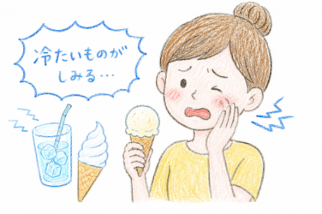 また同じ歯が虫歯になる理由