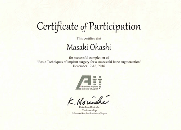 Advanced Implant Institute_インプラント外科、骨増生コース